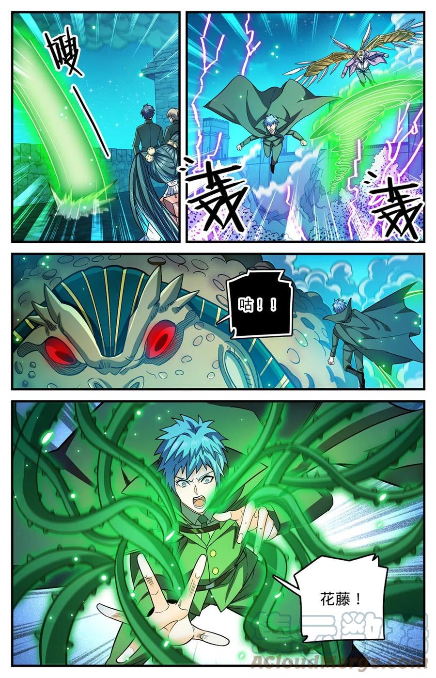 全职法师 854 铜链背后 第7页