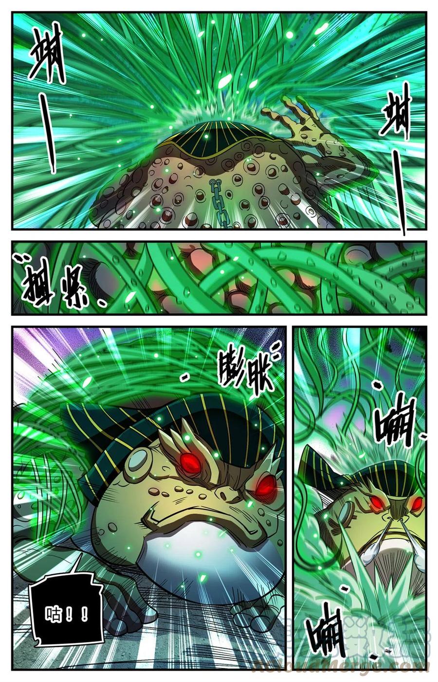 全职法师 854 铜链背后 第8页