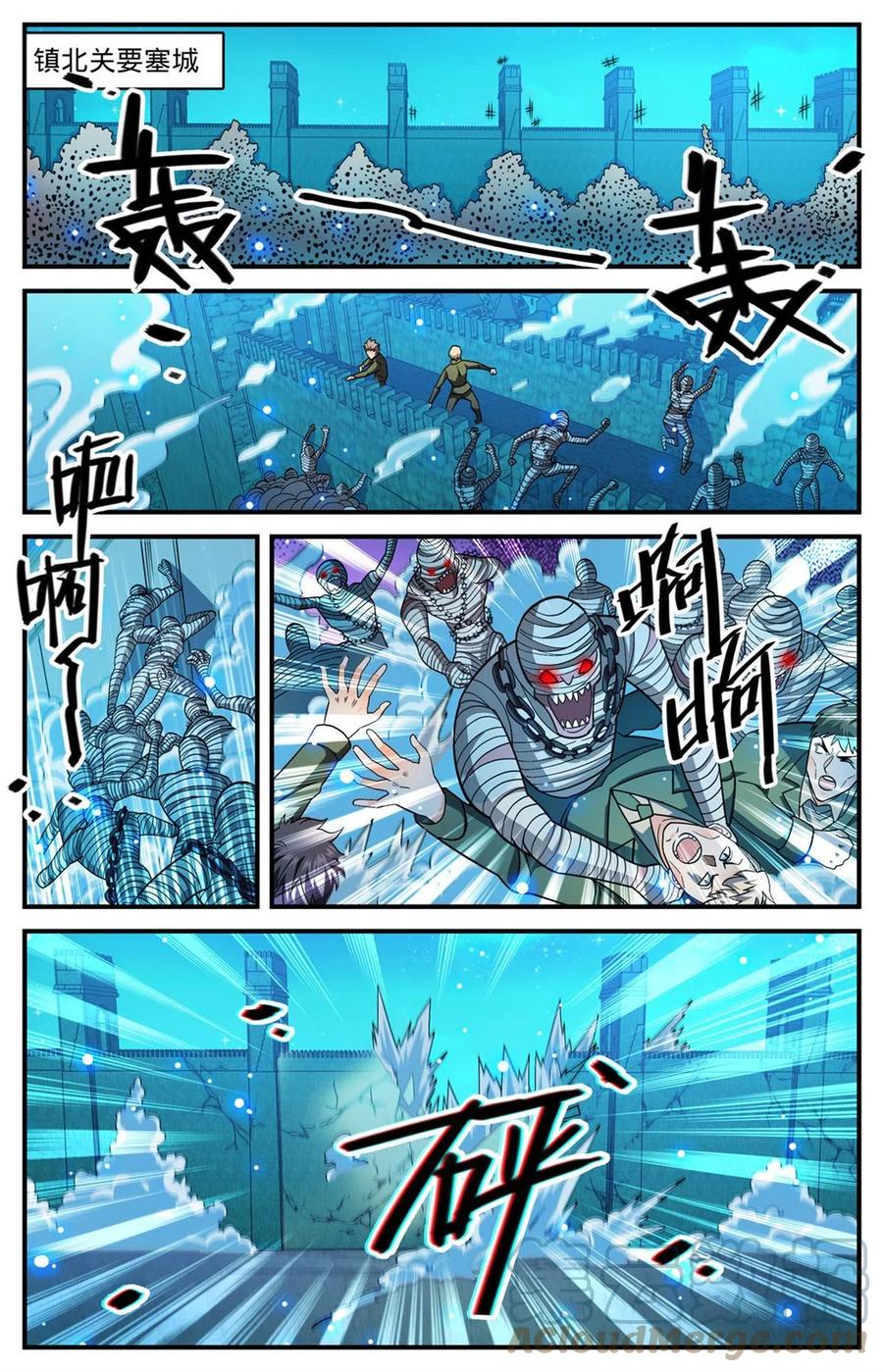 全职法师 854 铜链背后 第5页