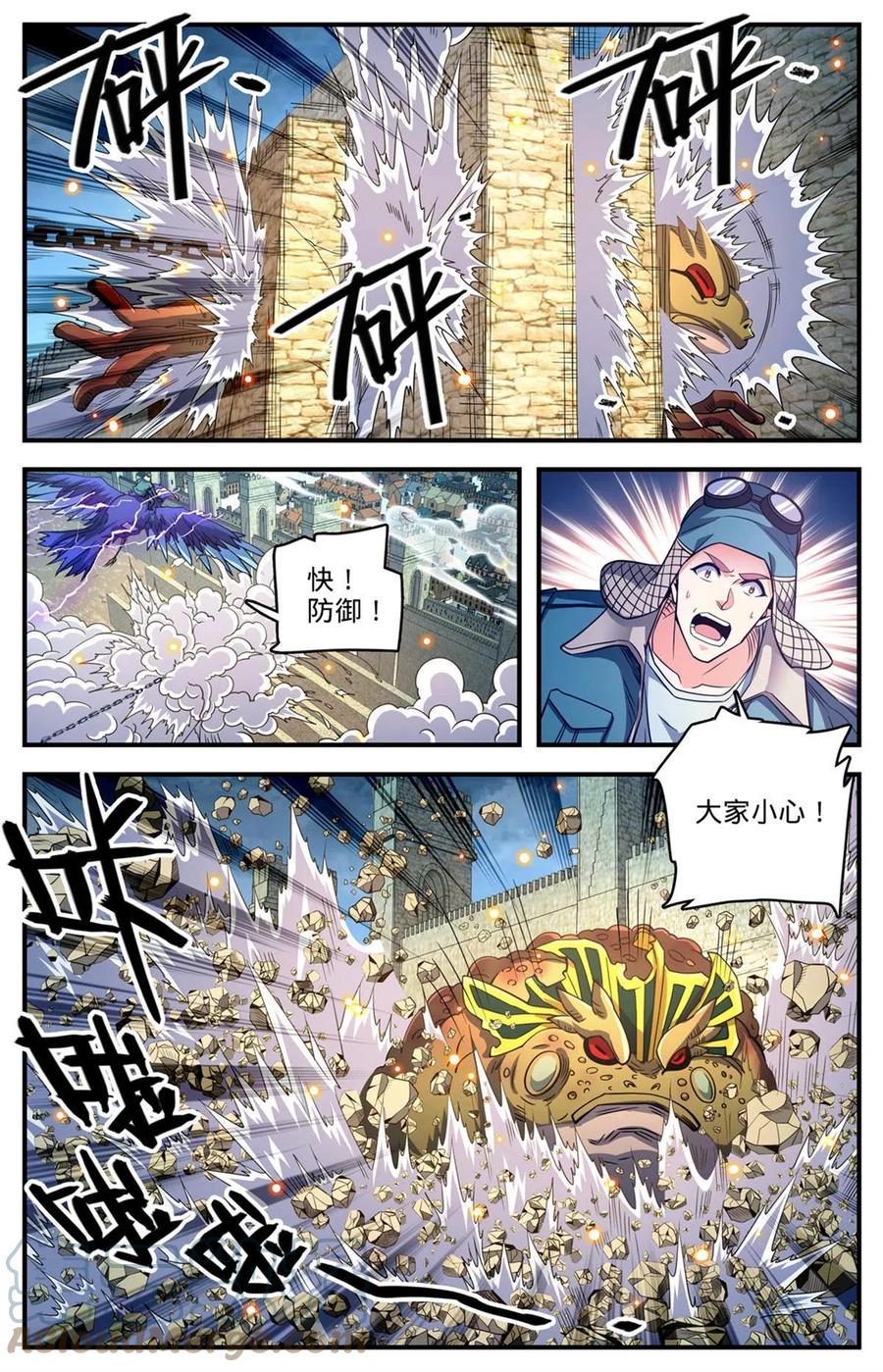 全职法师 855 自爆蛙 第11页