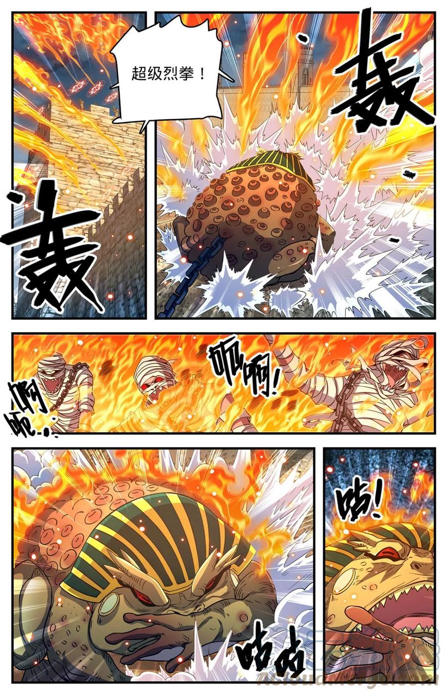 全职法师 855 自爆蛙 第7页