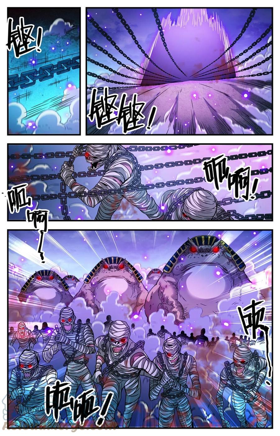 全职法师 858 魔烽火 第10页