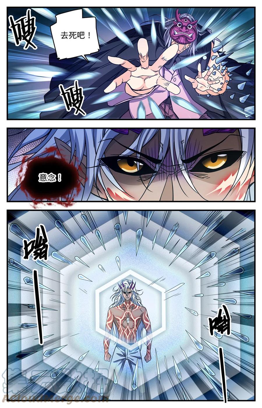 全职法师 864 恶魔冷爵 第3页