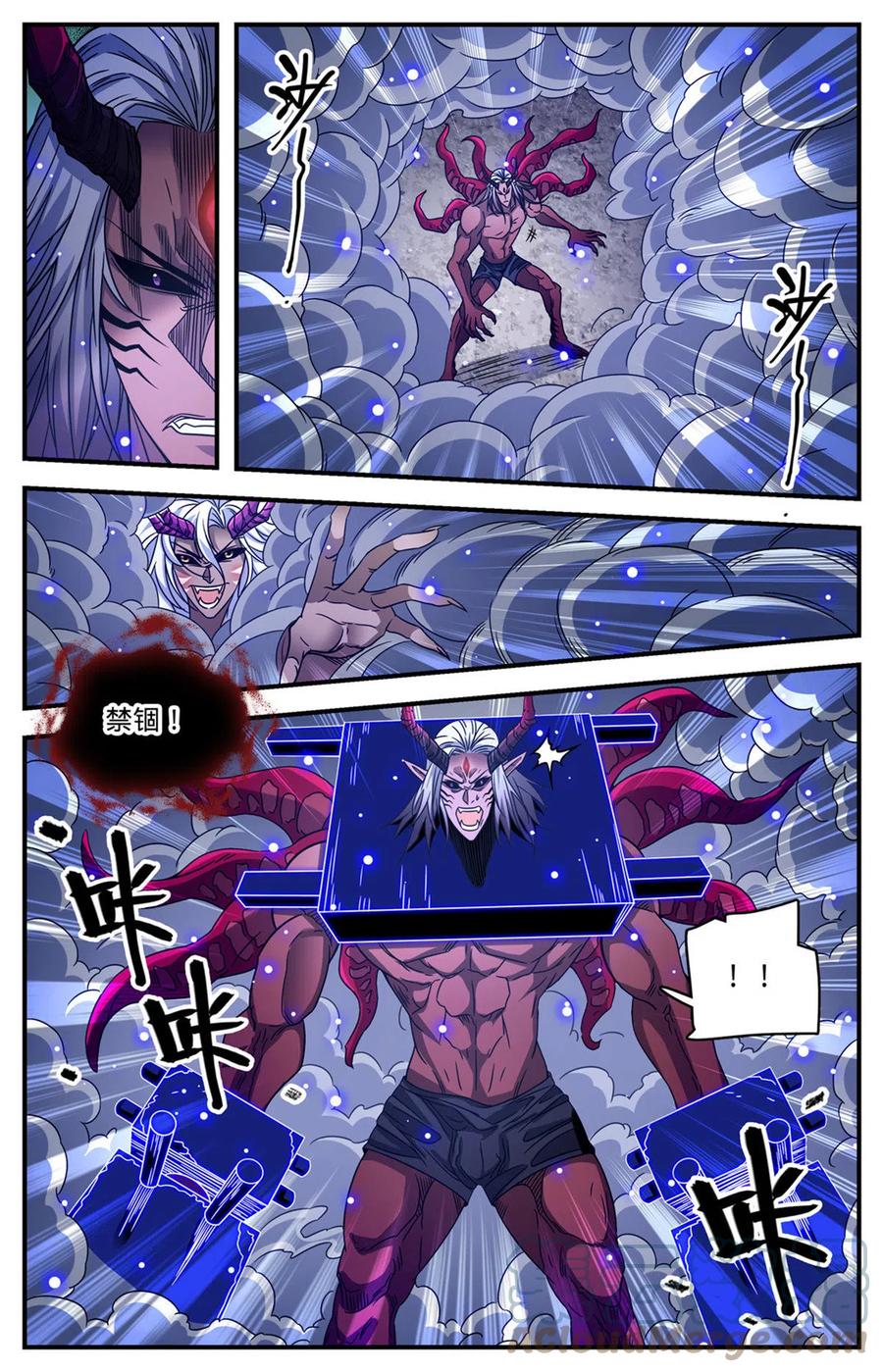 全职法师 864 恶魔冷爵 第13页