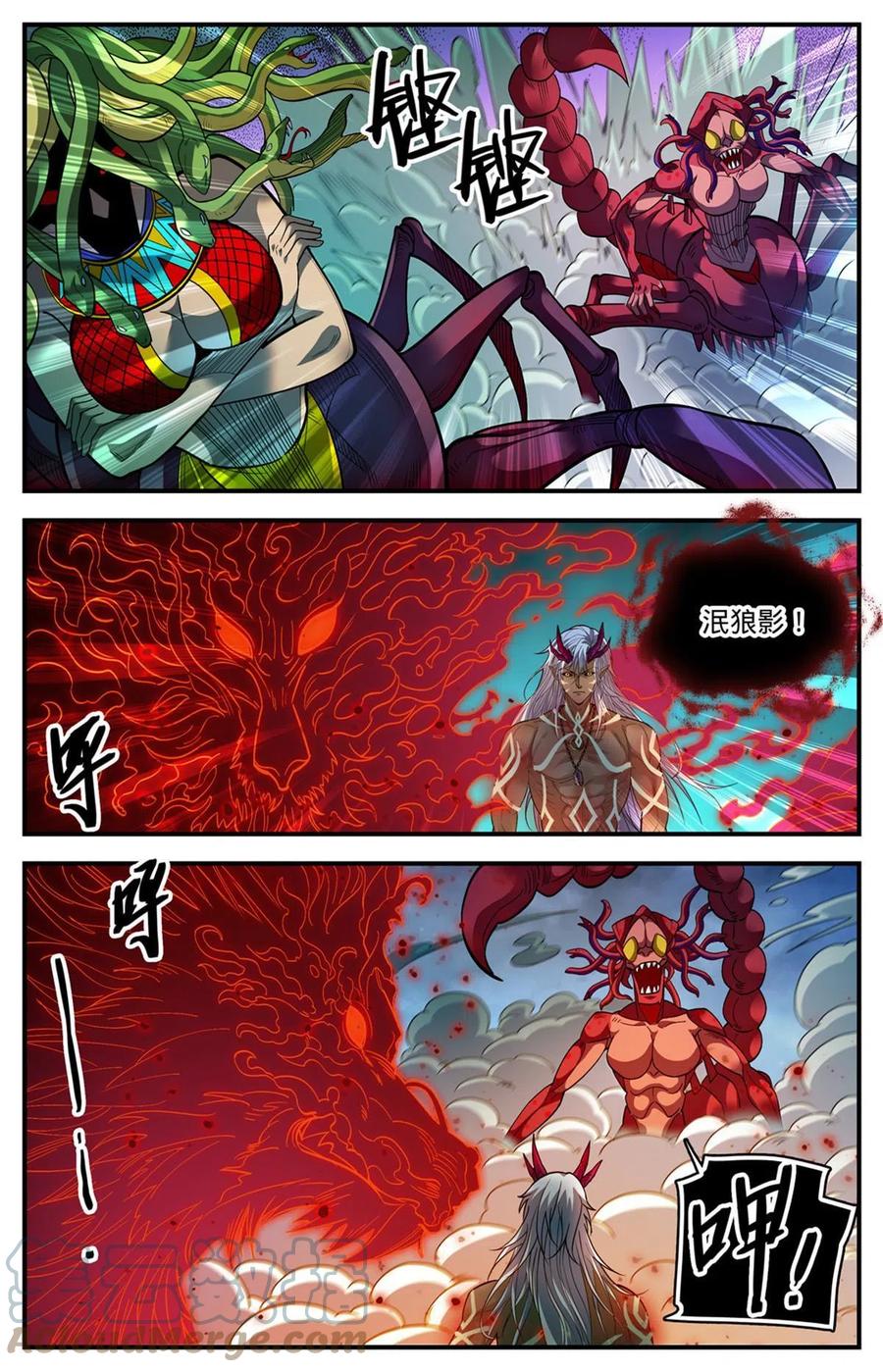 全职法师 865 意念眼神 第12页