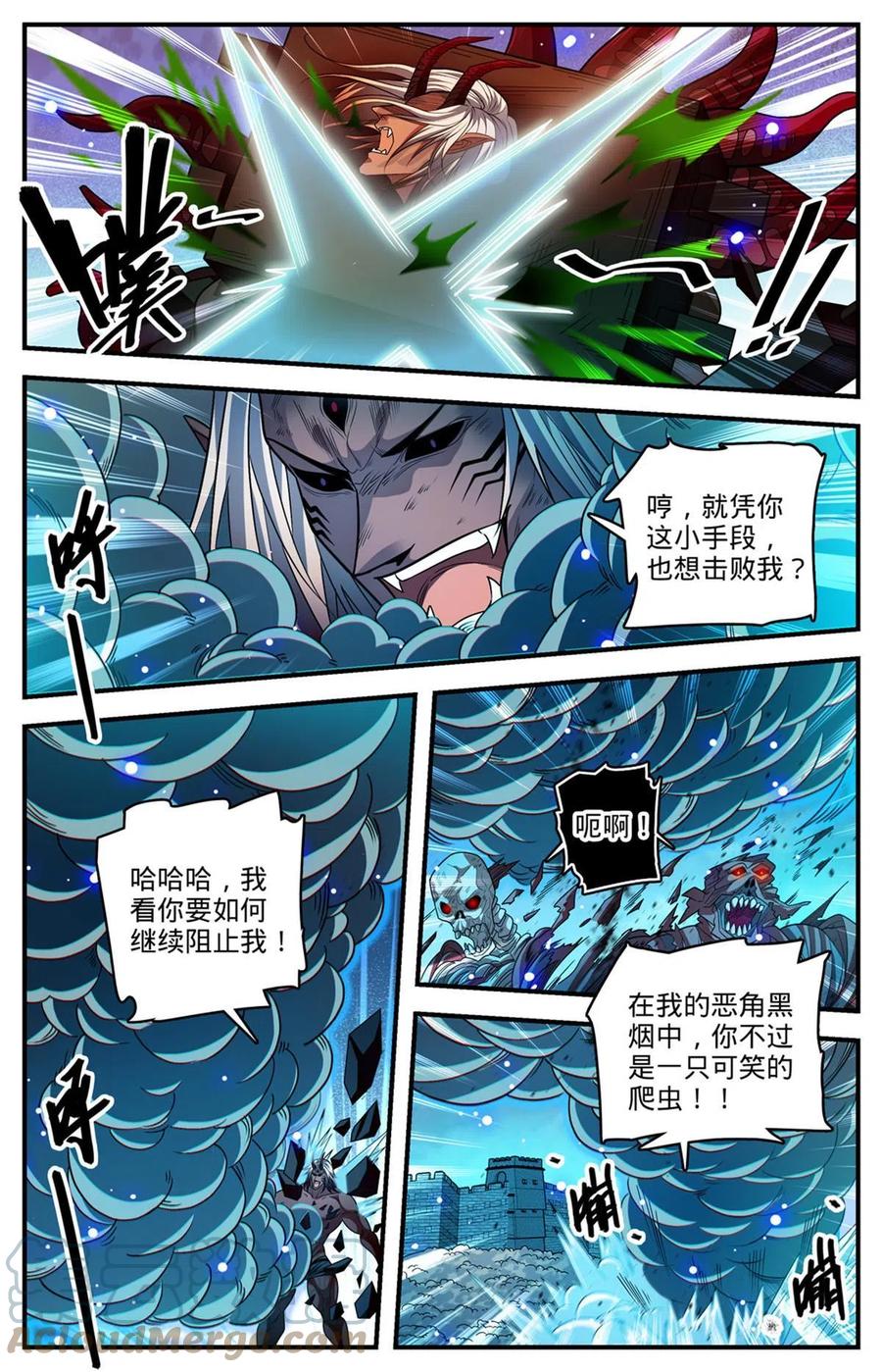 全职法师 865 意念眼神 第2页