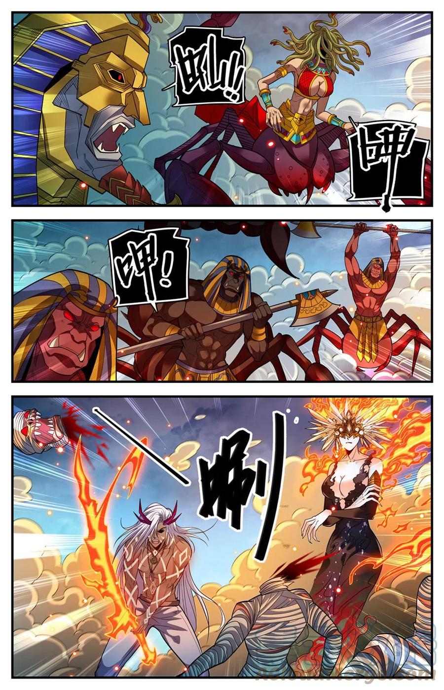 全职法师 865 意念眼神 第11页