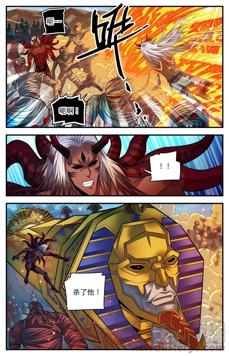 全职法师 865 意念眼神 第10页