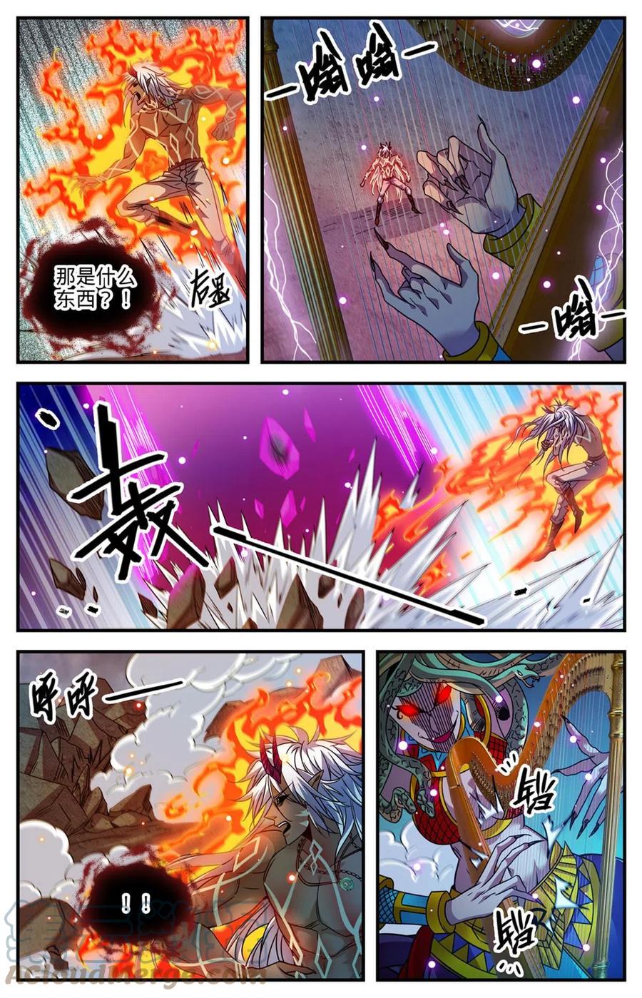全职法师 866 大战蝎君美杜莎 第10页
