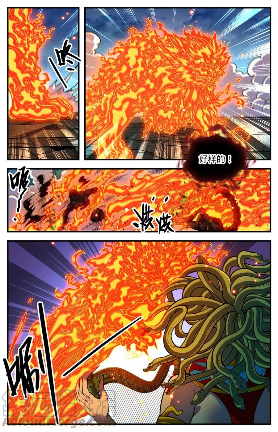 全职法师 867 邪麟法老助阵 第8页