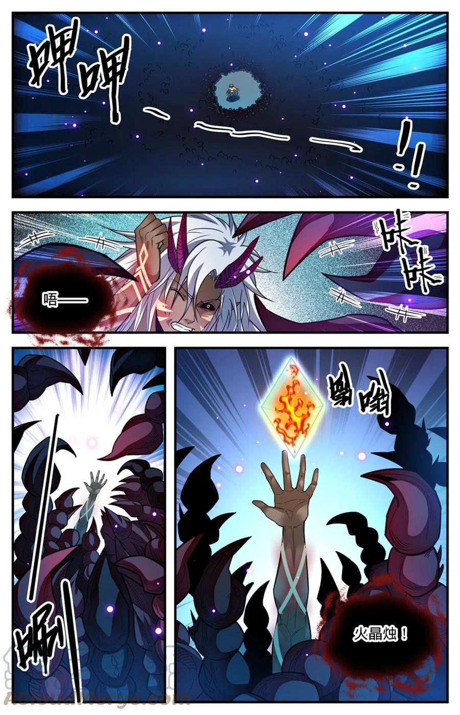 全职法师 867 邪麟法老助阵 第5页