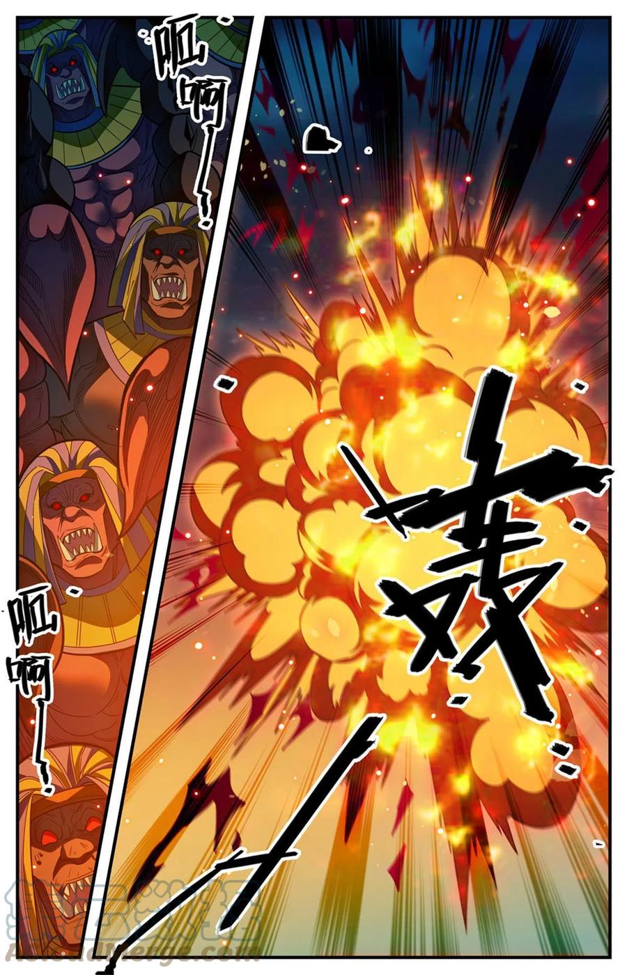 全职法师 867 邪麟法老助阵 第6页