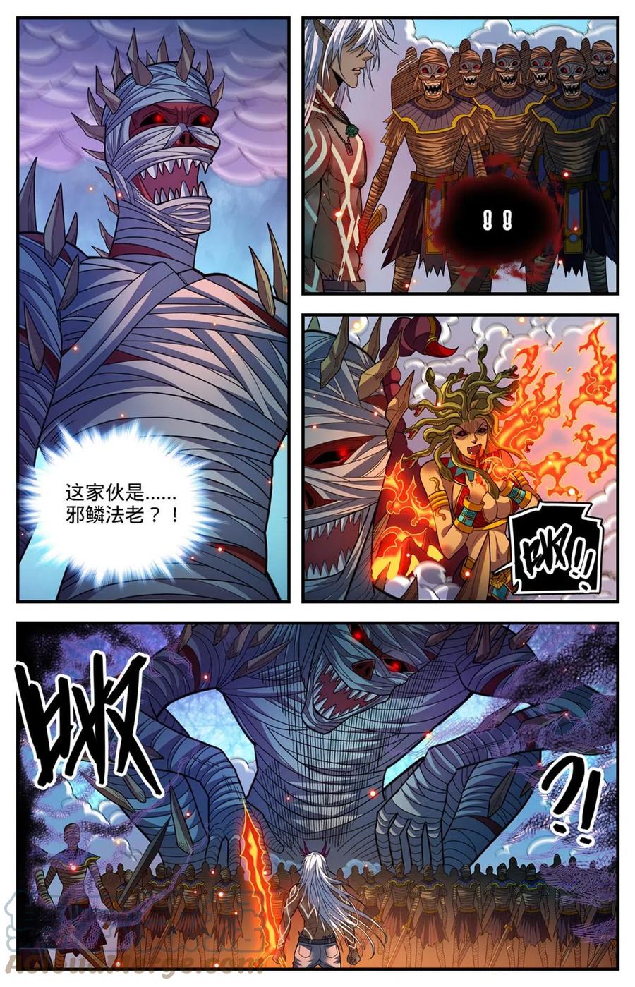 全职法师 867 邪麟法老助阵 第10页