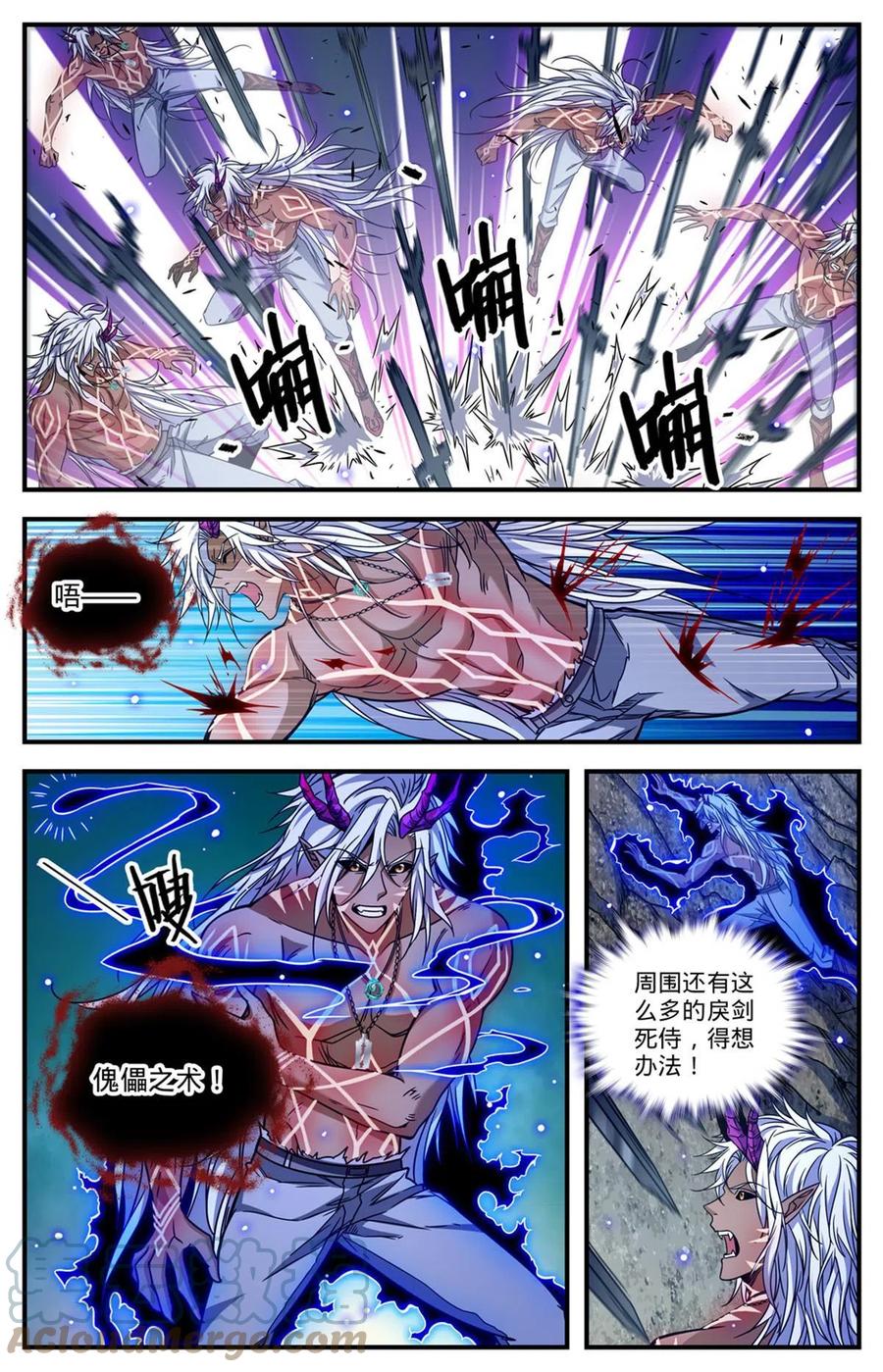 全职法师 868 黄金冲撞 第3页