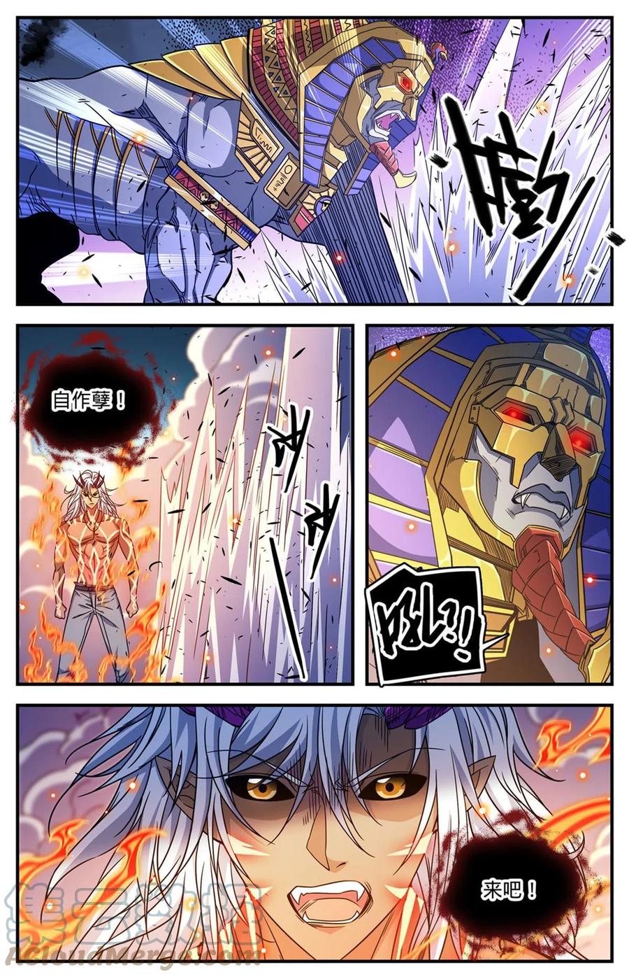 全职法师 868 黄金冲撞 第13页