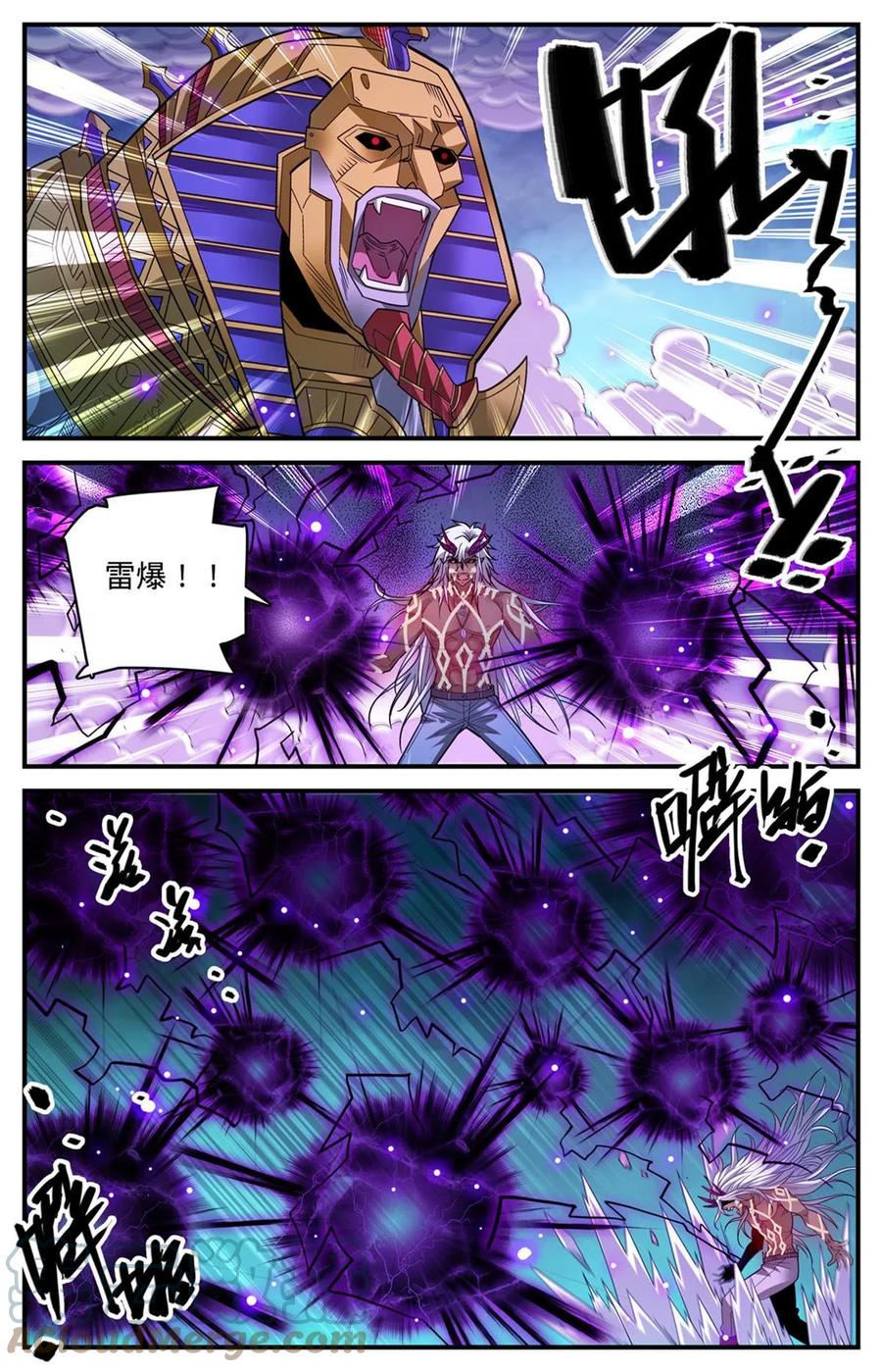 全职法师 869 我没有教过你在战场流泪 第3页