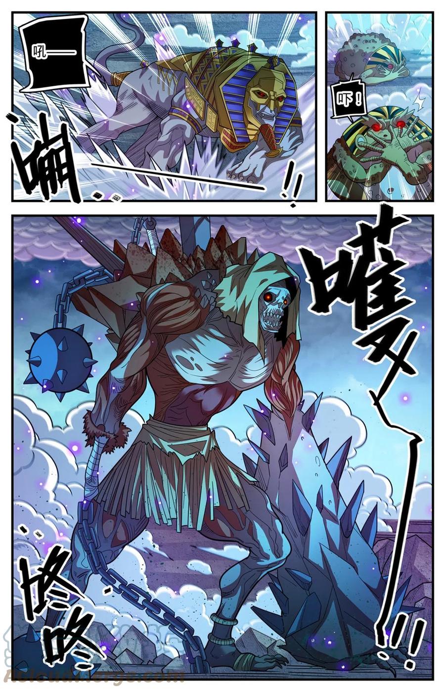 全职法师 869 我没有教过你在战场流泪 第13页