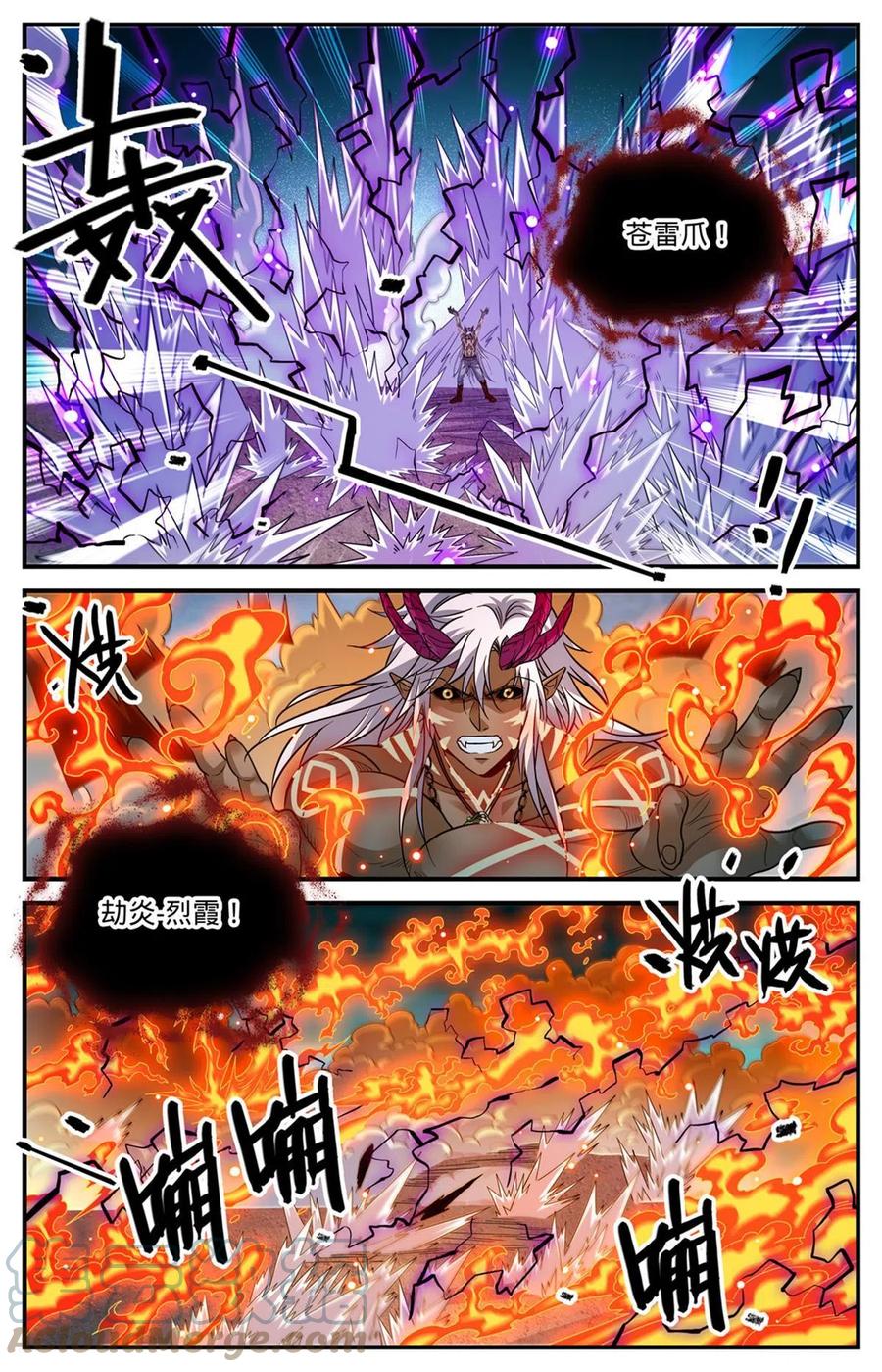 全职法师 869 我没有教过你在战场流泪 第2页