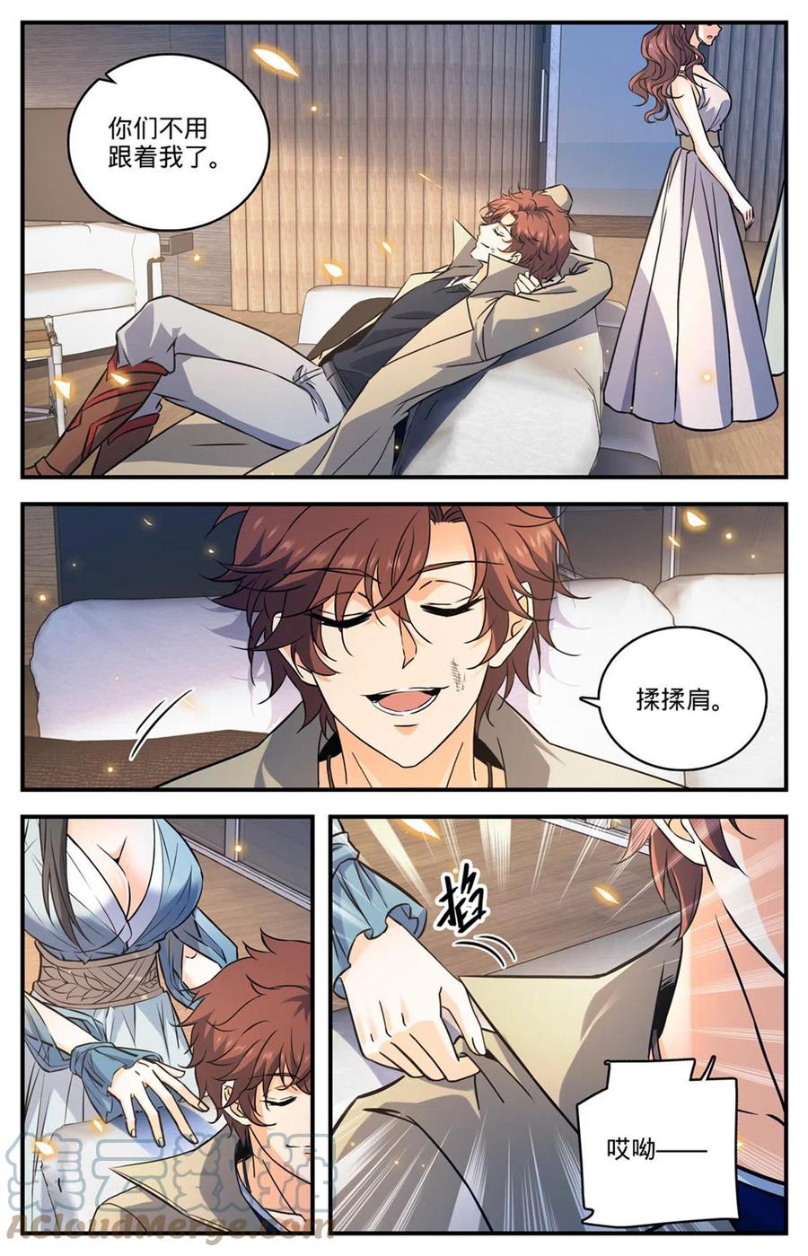 全职法师 872 猎脏者 第3页