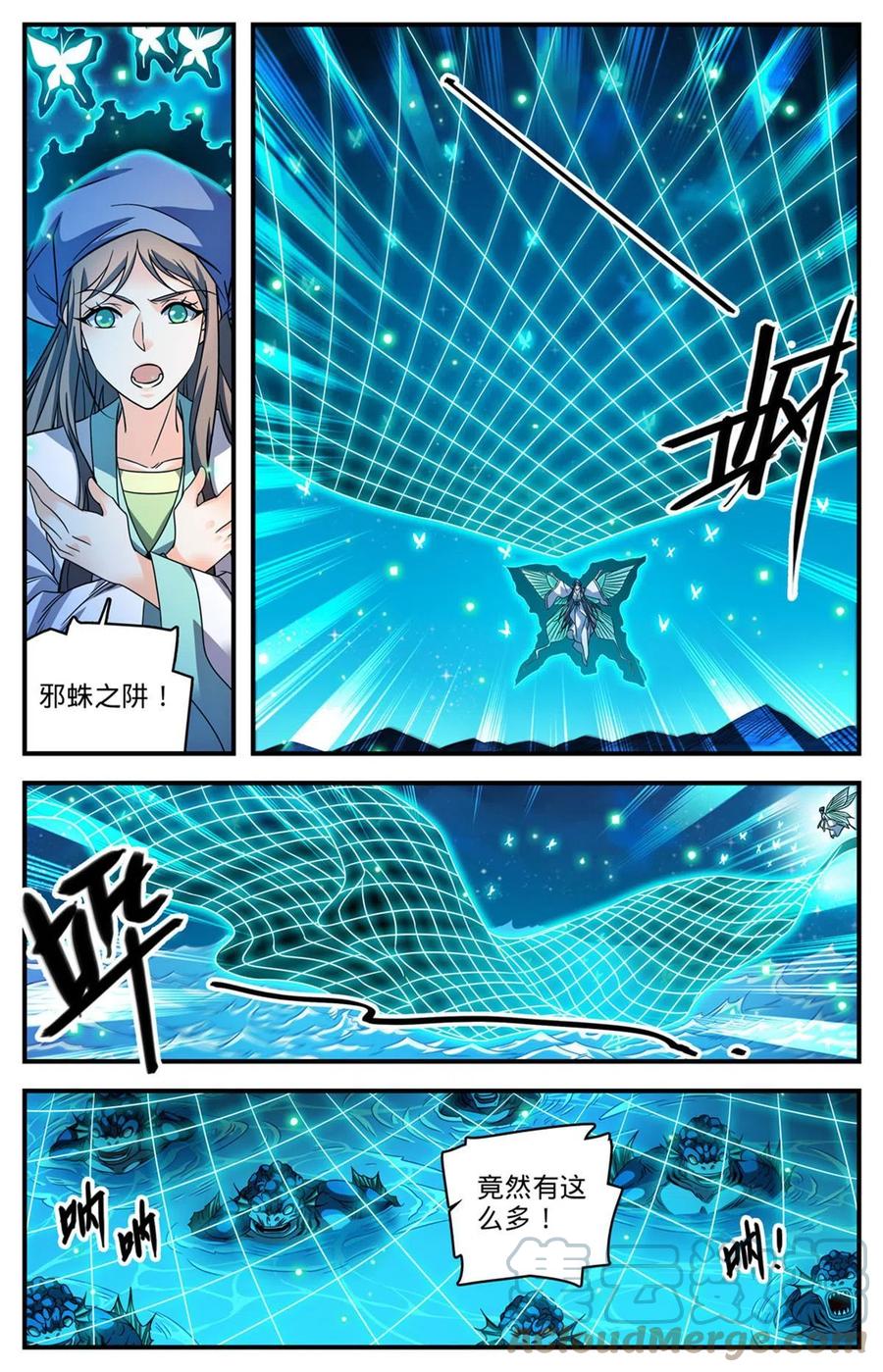 全职法师 879 隐藏的猎脏者 第6页