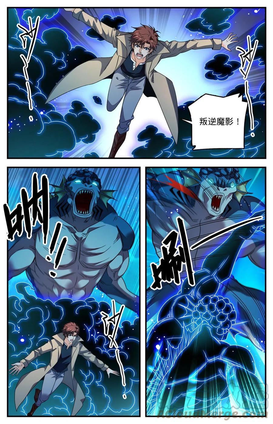 全职法师 880 危机解除 第8页