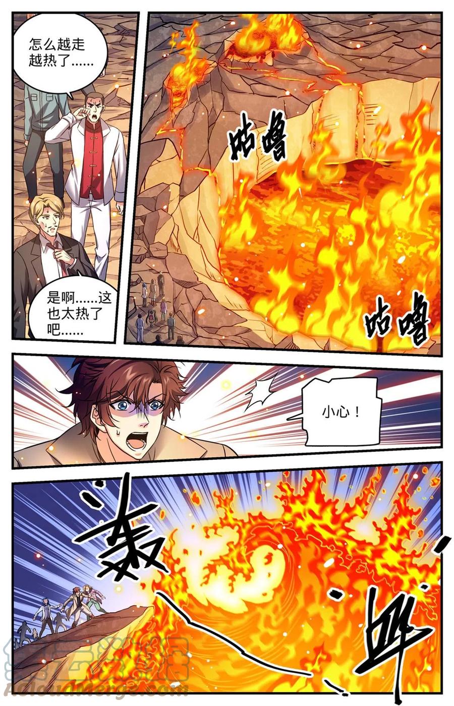 全职法师 881 危机重重！ 第6页