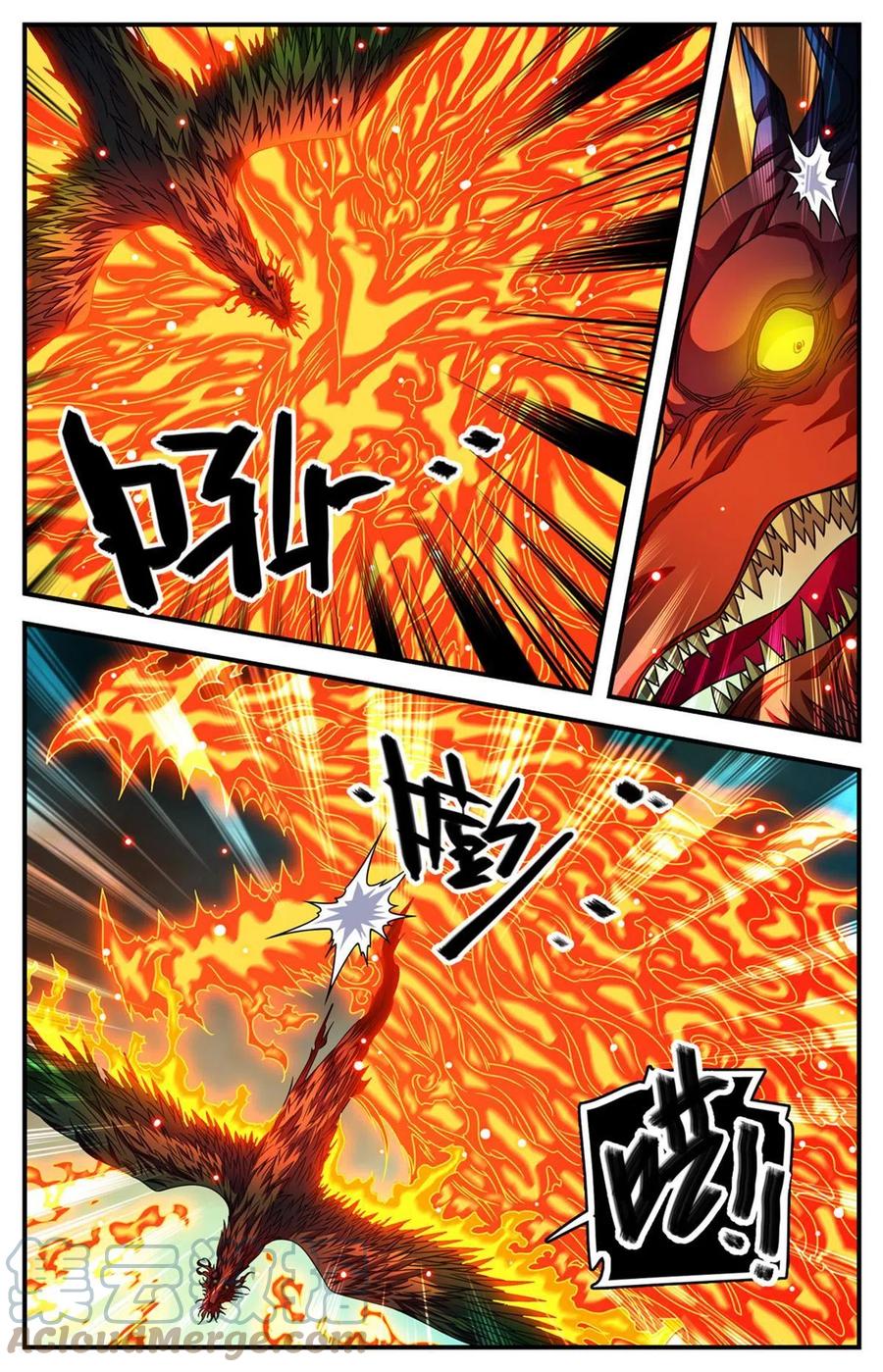 全职法师 882 西昆仑风 第12页
