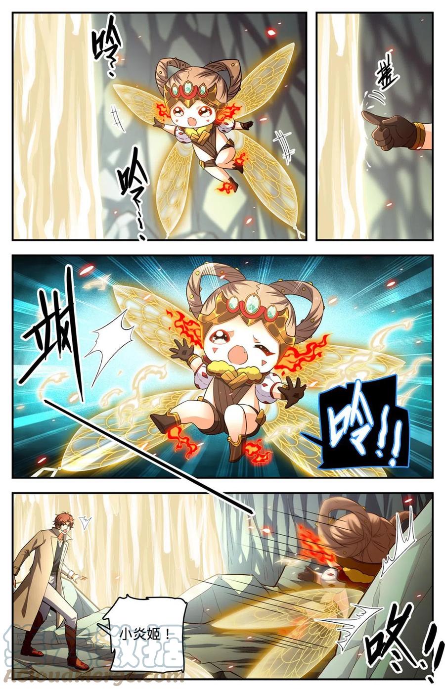 全职法师 884 原始魂火 第7页