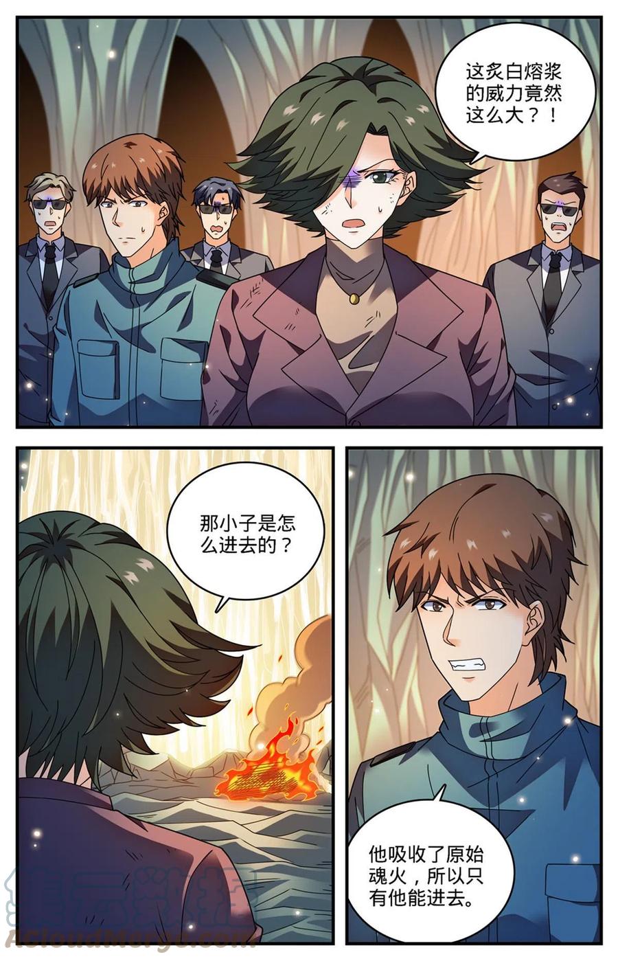 全职法师 887 相隔遥远的共世界 第8页