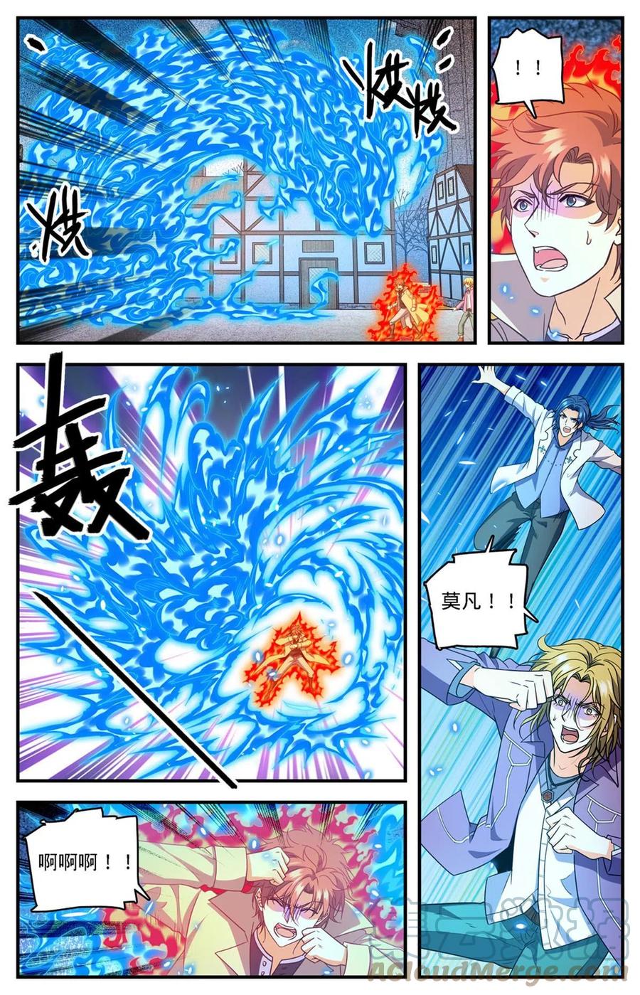 全职法师 888 炎狱之门 第8页