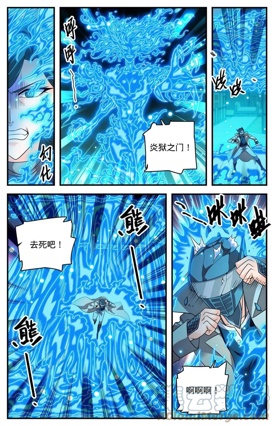 全职法师 889 小镇之瞳 第3页