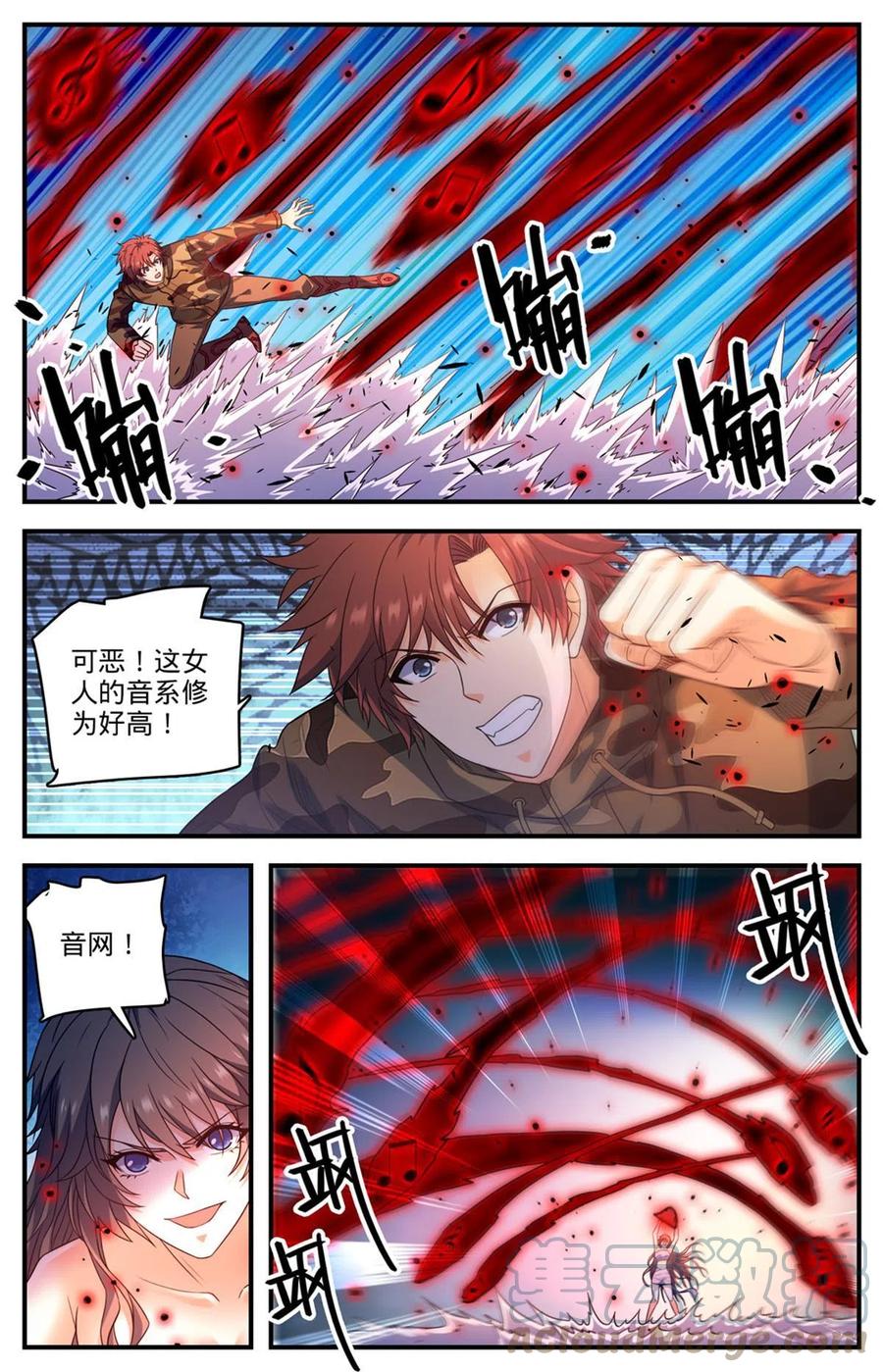 全职法师 893 次元主席-海蒂 第12页