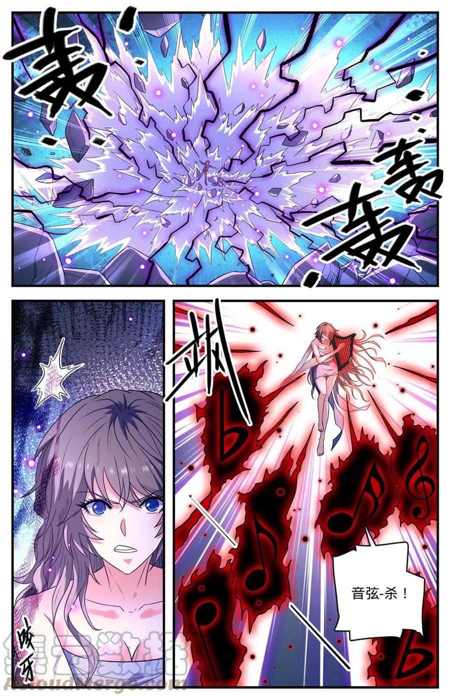 全职法师 893 次元主席-海蒂 第11页