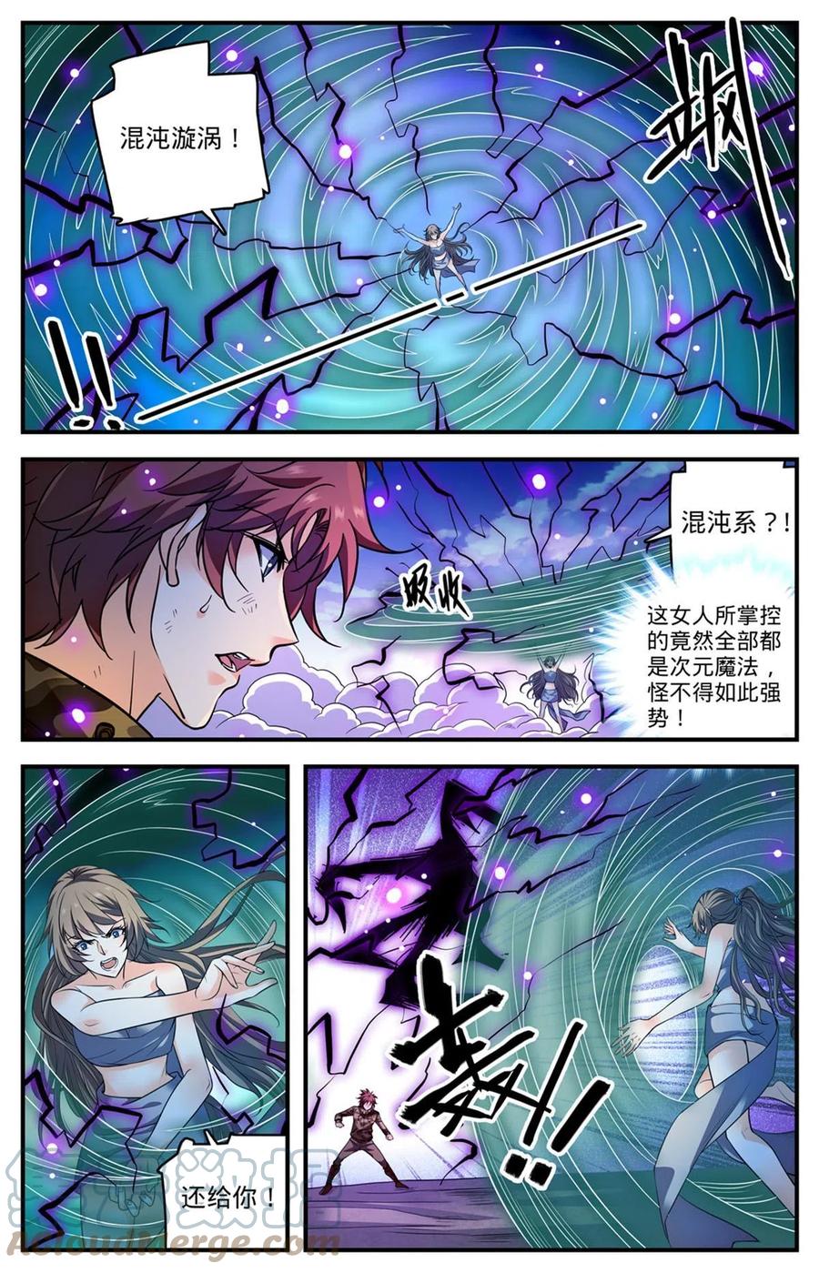 全职法师 894 一心三用 第4页