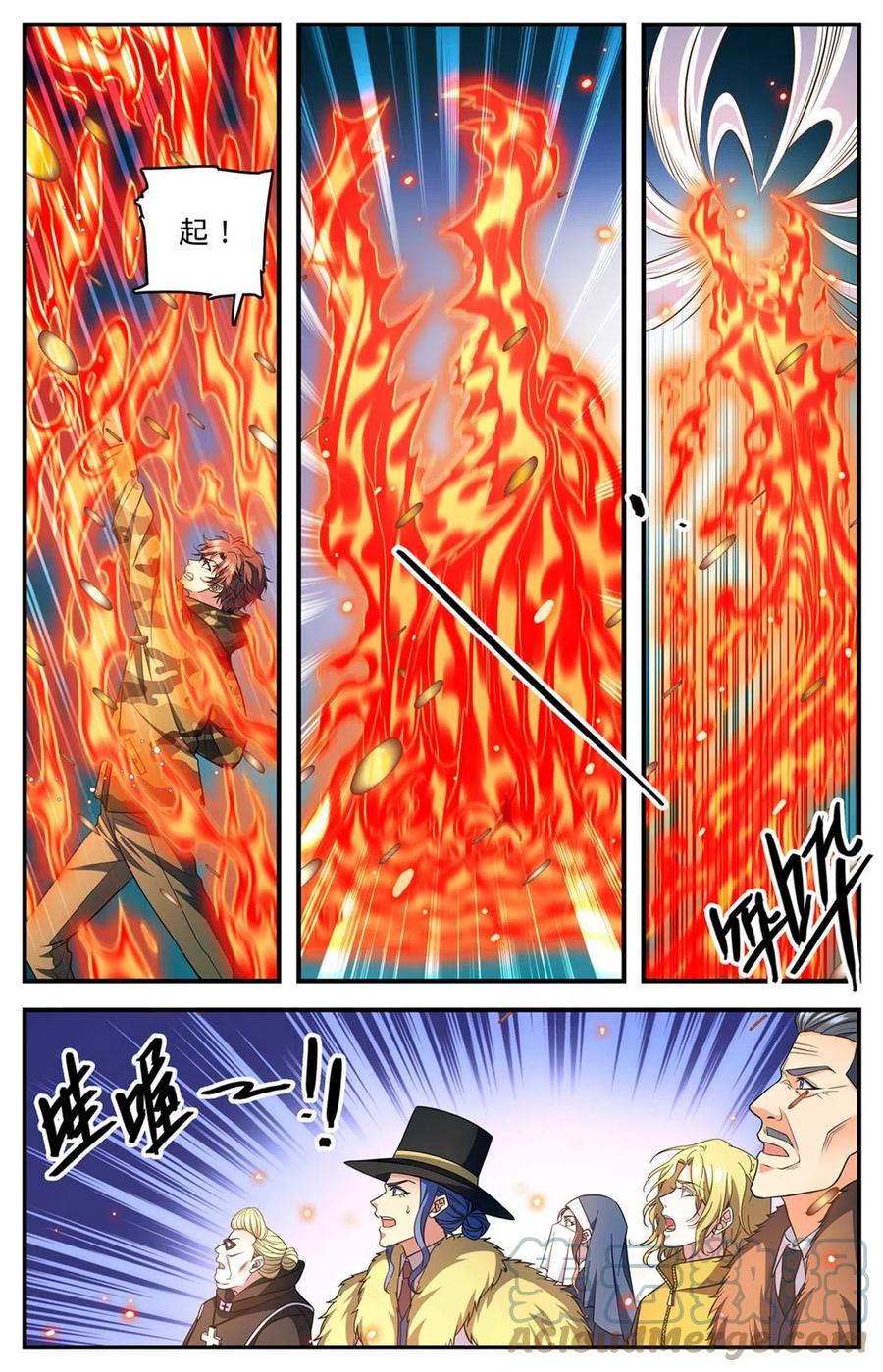全职法师 900 烈焰暴君！ 第6页