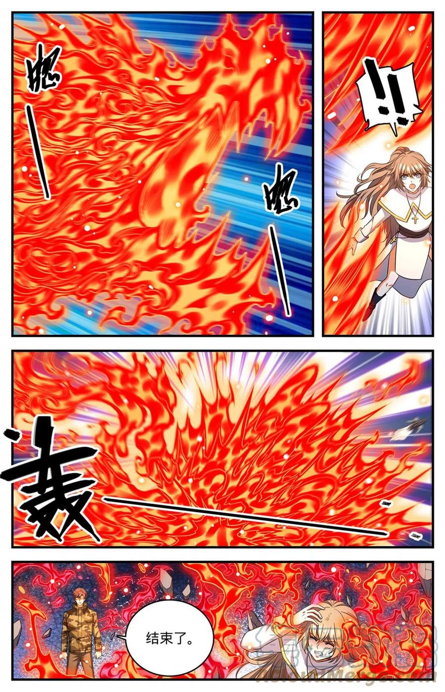 全职法师 900 烈焰暴君！ 第7页