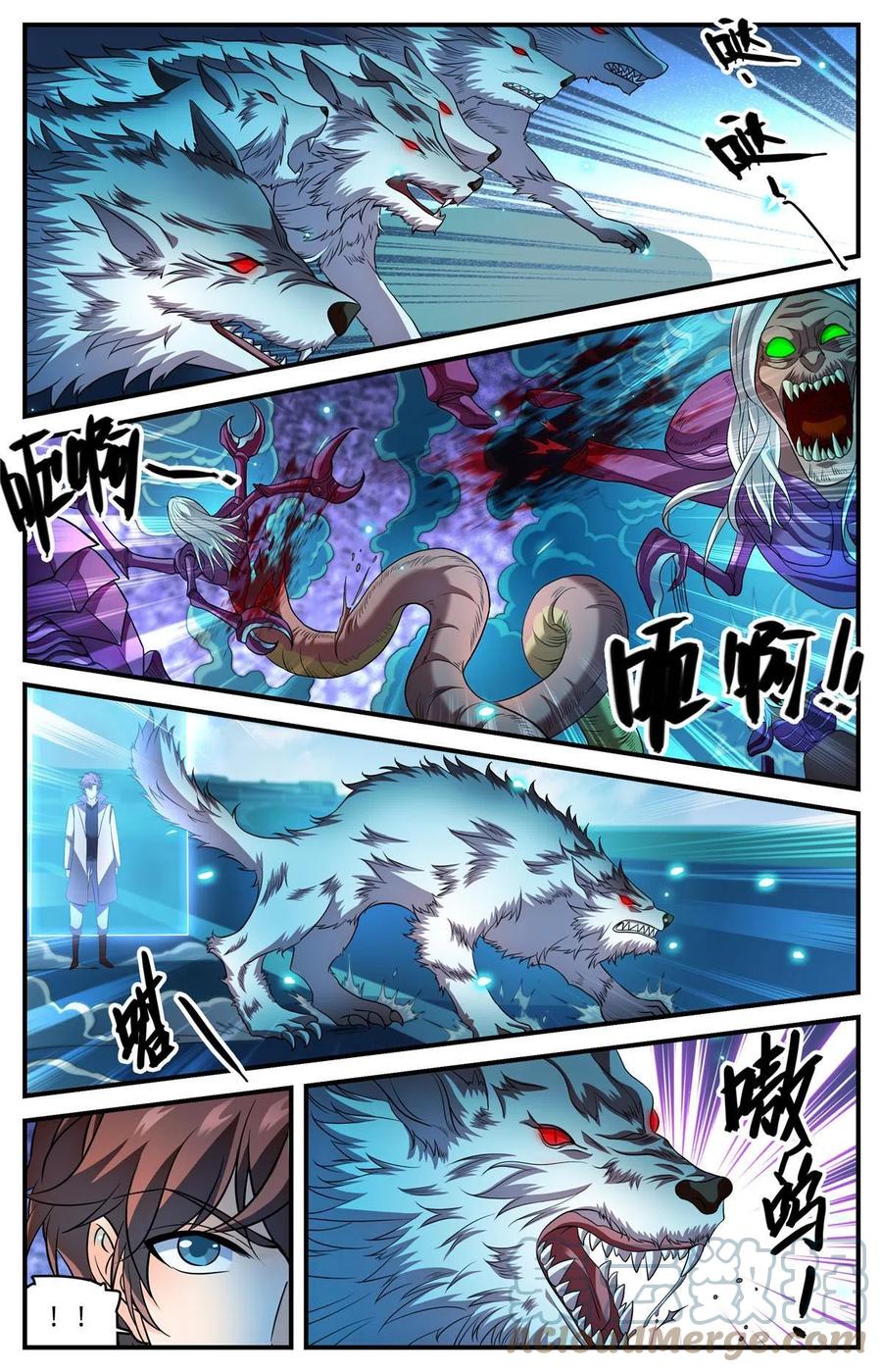全职法师 909 小蝎后 第7页