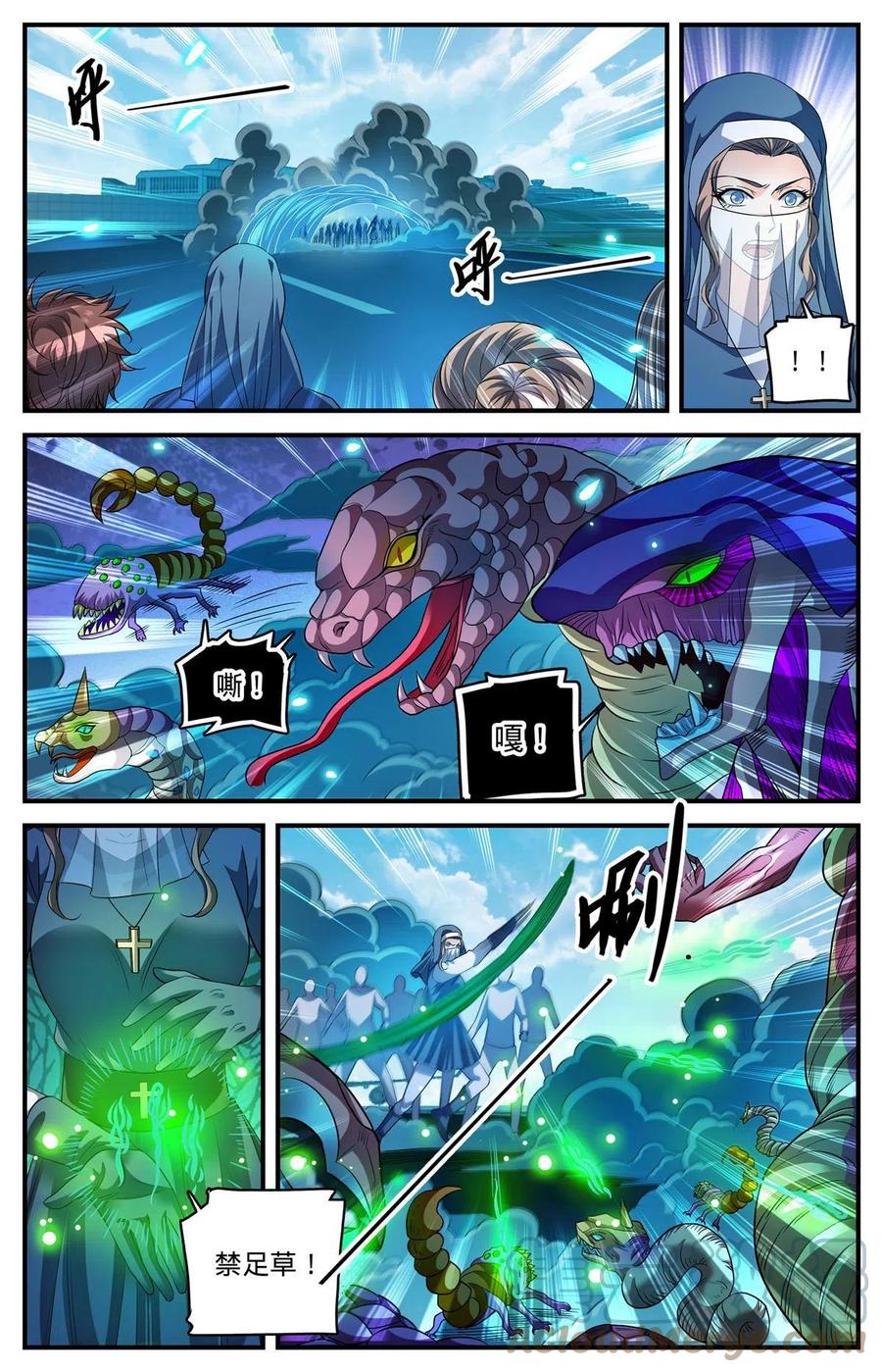 全职法师 909 小蝎后 第3页