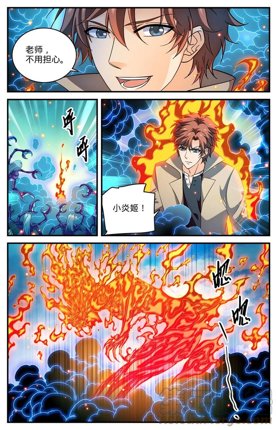 全职法师 912 影煞-千军万马 第4页