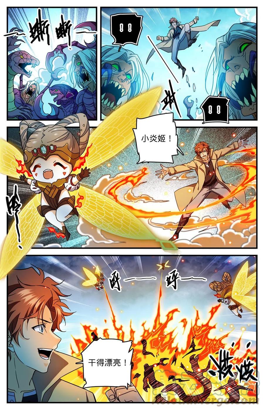 全职法师 913 多了一倍 第5页