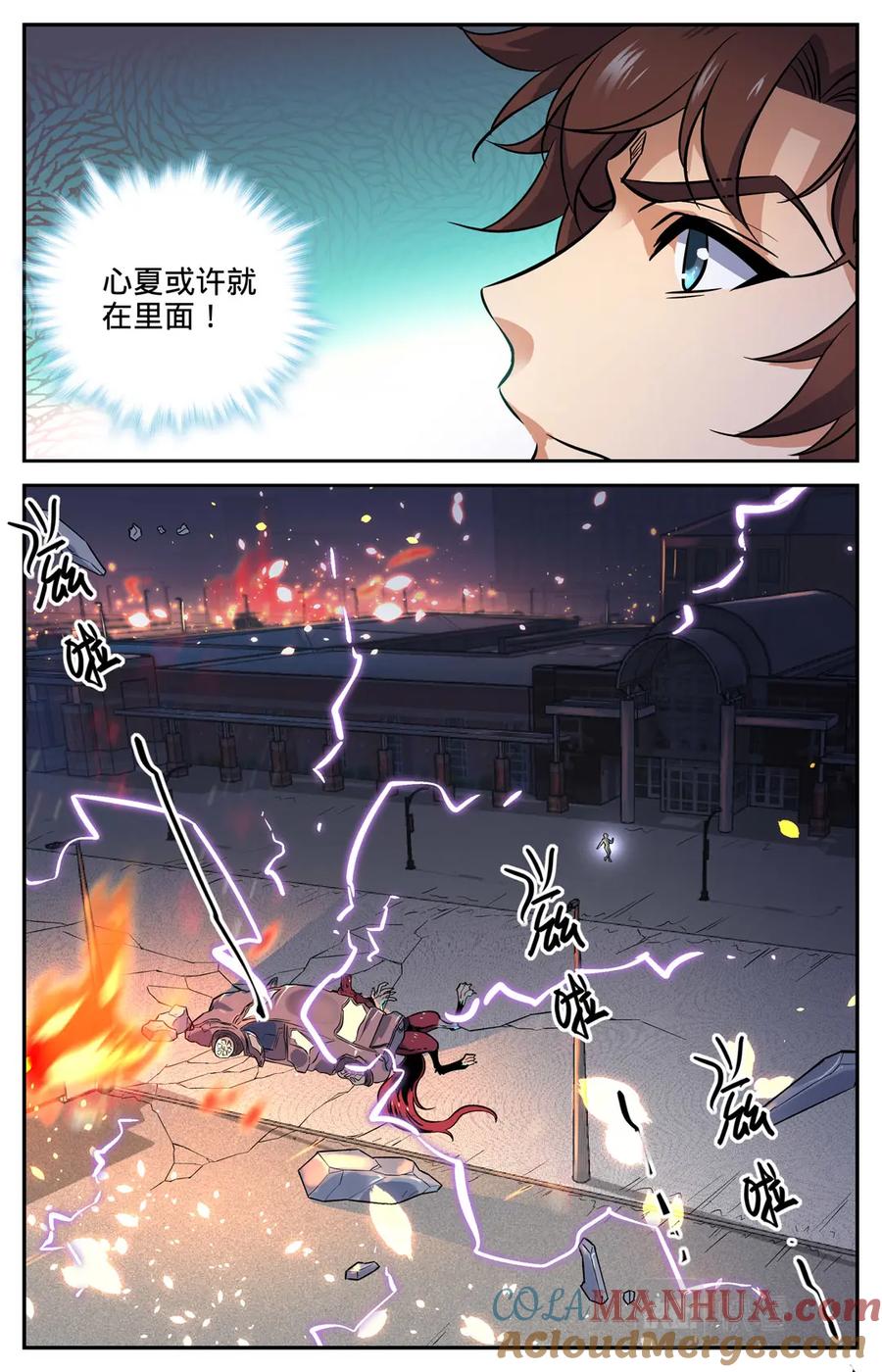 全职法师 第91话 再遇黑教廷 第5页