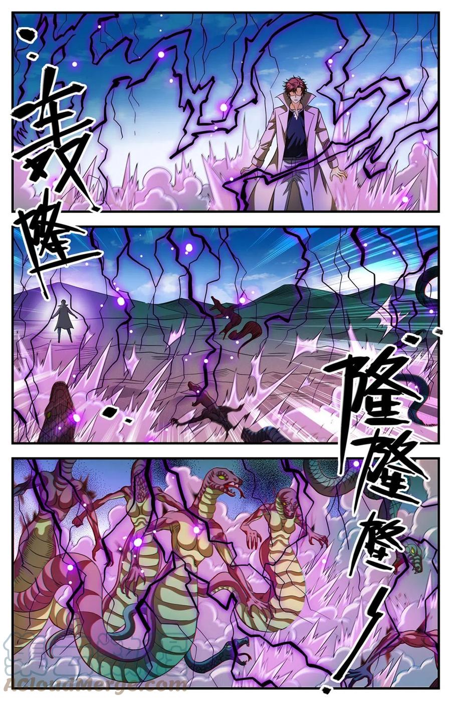 全职法师 917 大公蛇 第7页