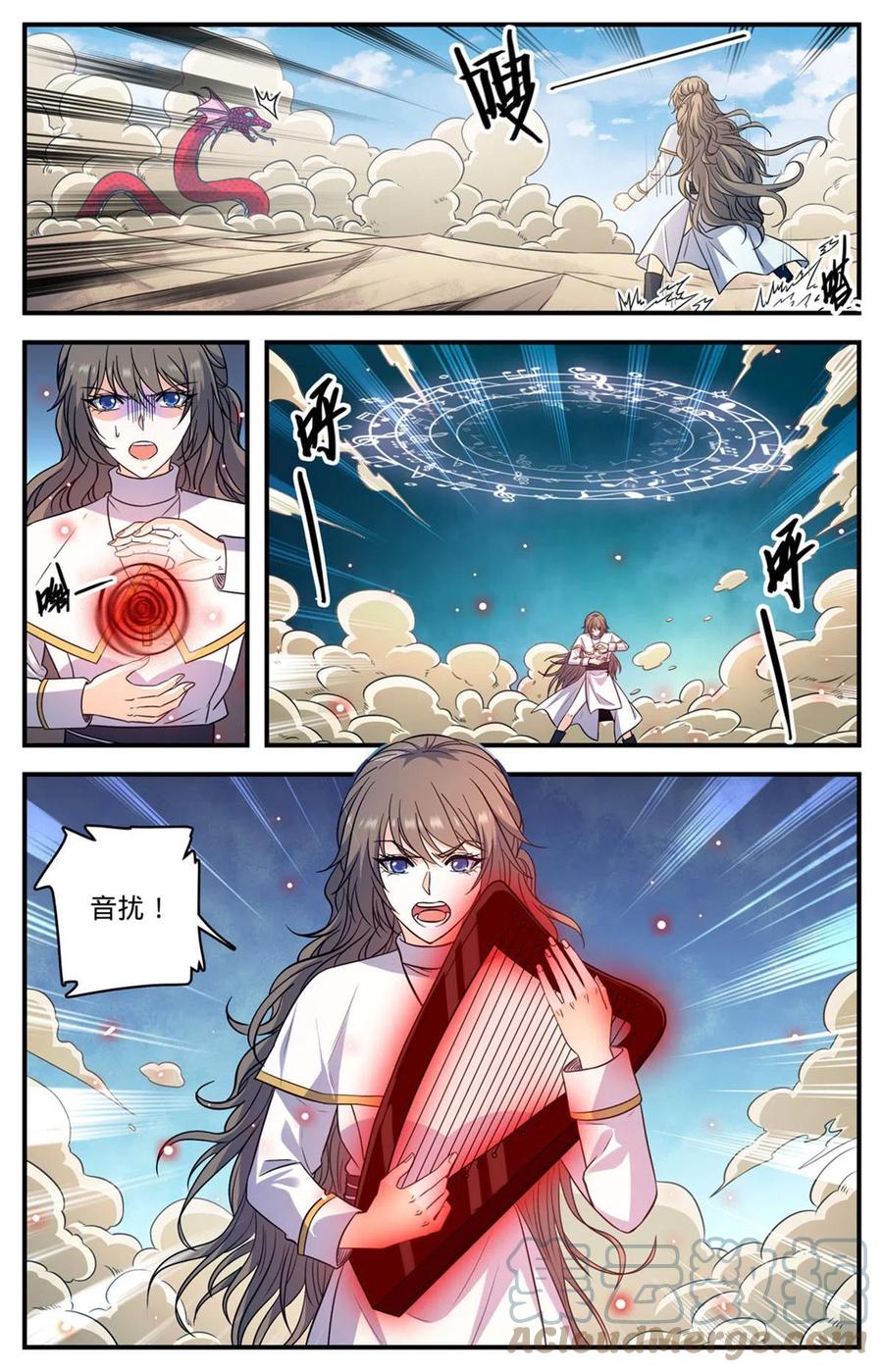 全职法师 918 被包围了 第8页