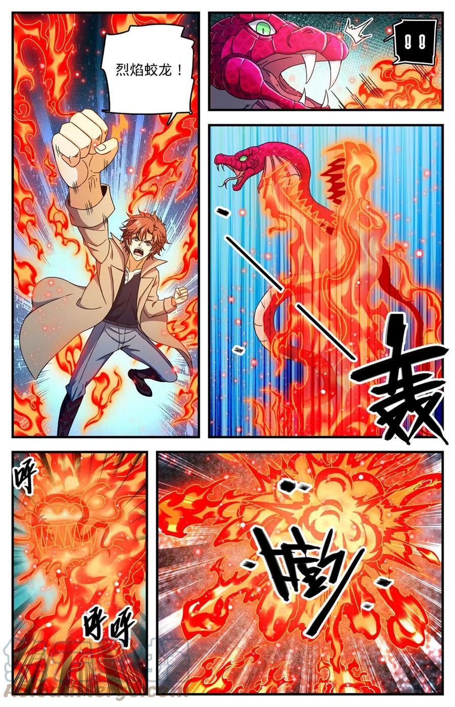 全职法师 919 殷虹蛇山王 第10页