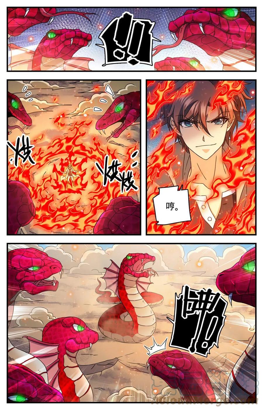 全职法师 919 殷虹蛇山王 第11页