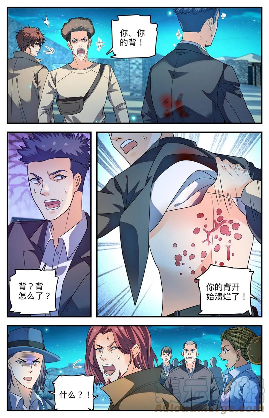 全职法师 926 落日神殿 第11页