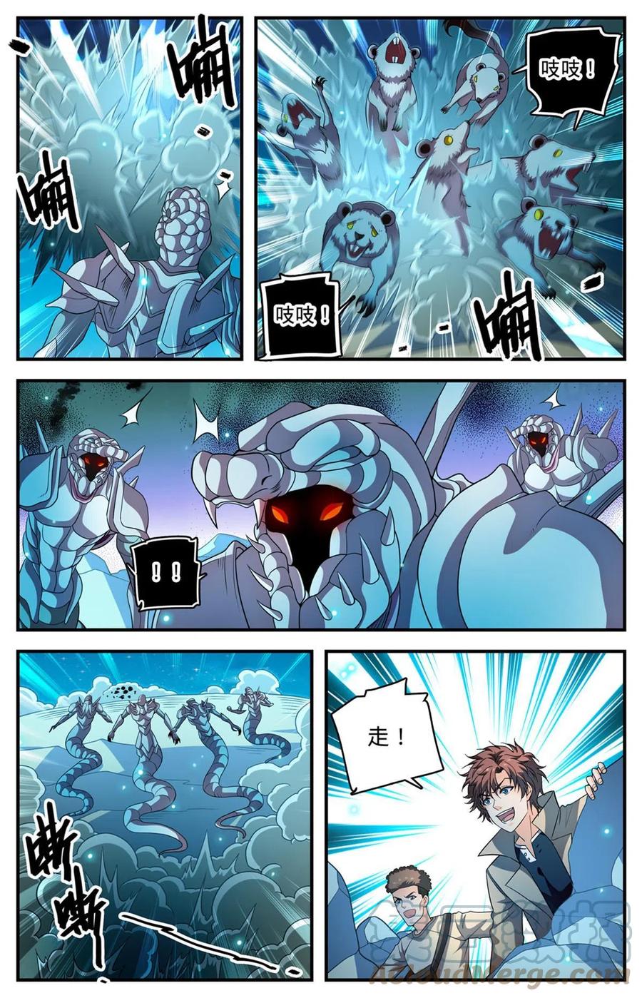 全职法师 926 落日神殿 第9页