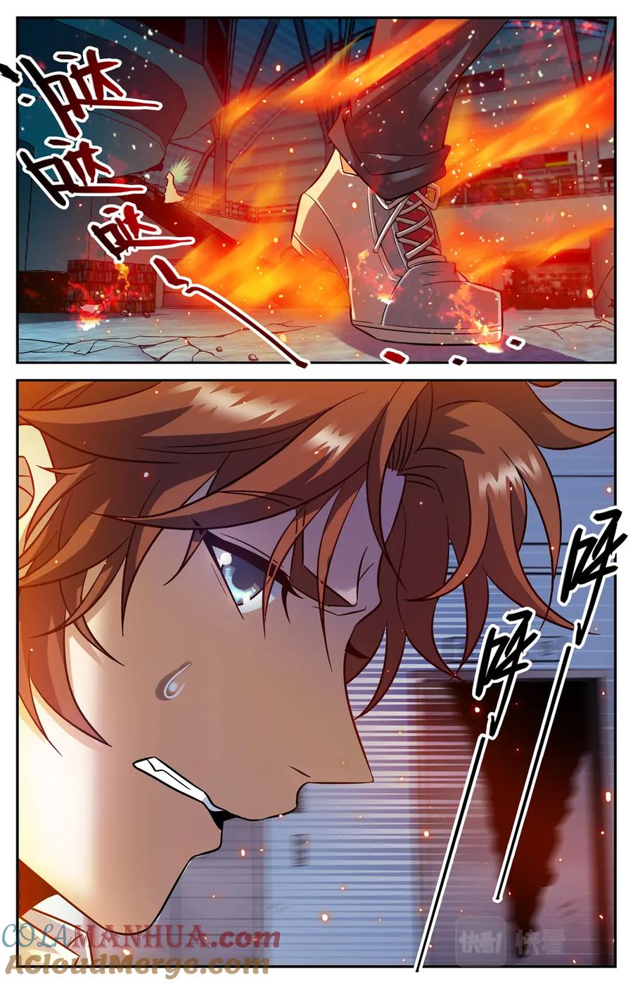 全职法师 第92话 十只黑畜妖 第10页
