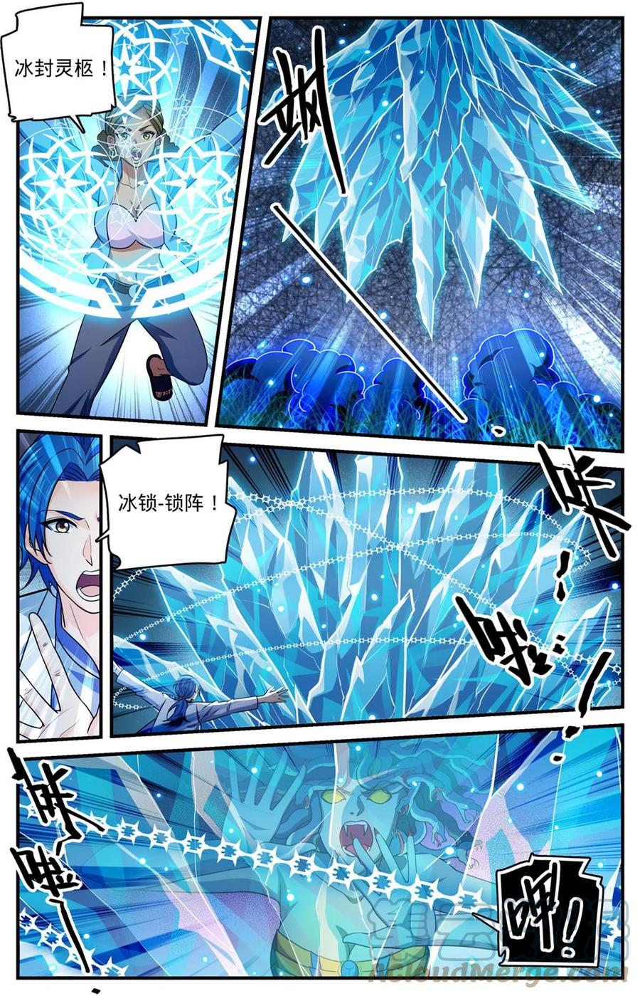 全职法师 929 抓捕行动！ 第12页