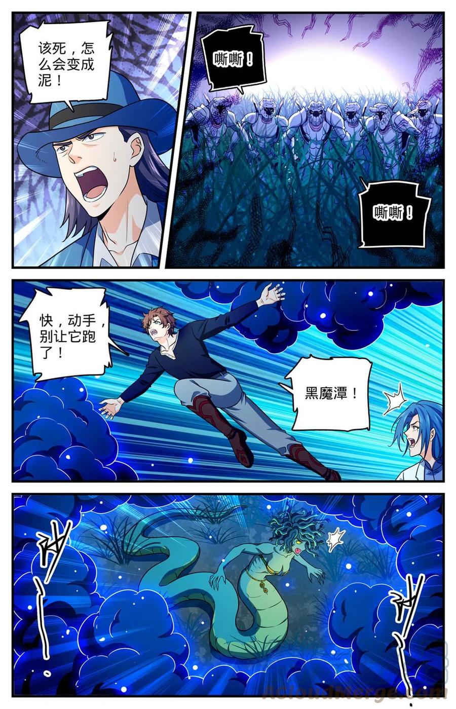 全职法师 929 抓捕行动！ 第11页